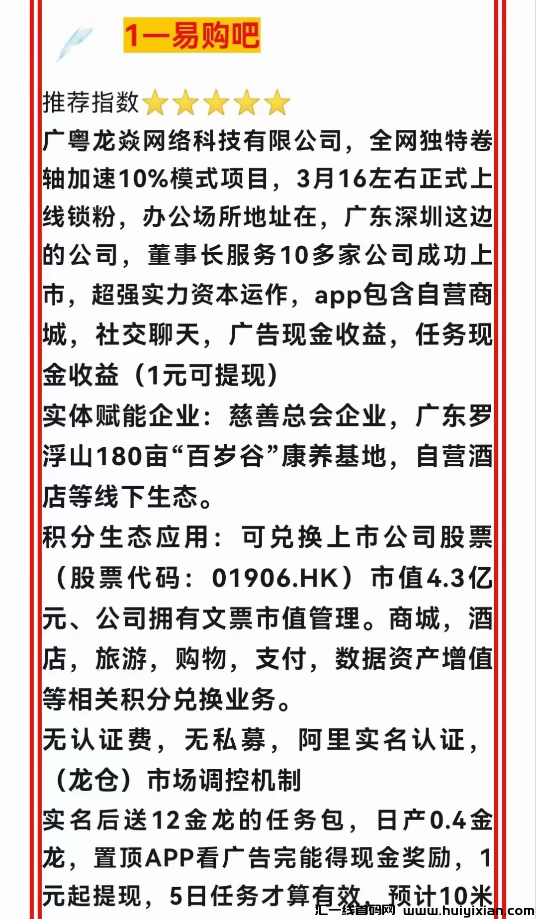 794f54c02820240316133052