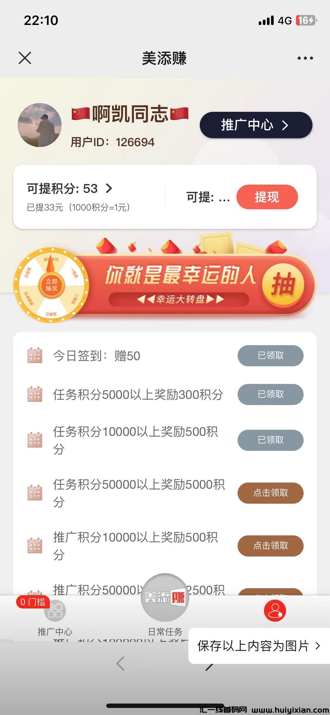 799bad5a3b20240309213354