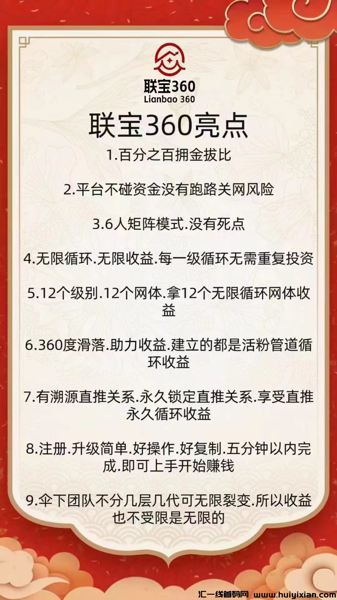 799bad5a3b20240320173256