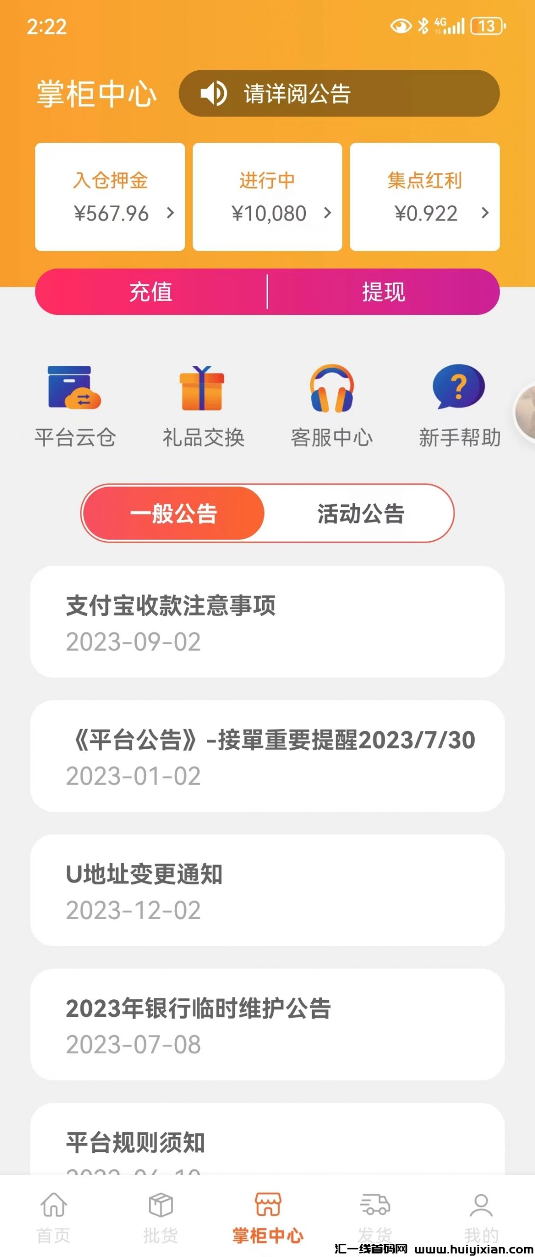 799bad5a3b20240328205757