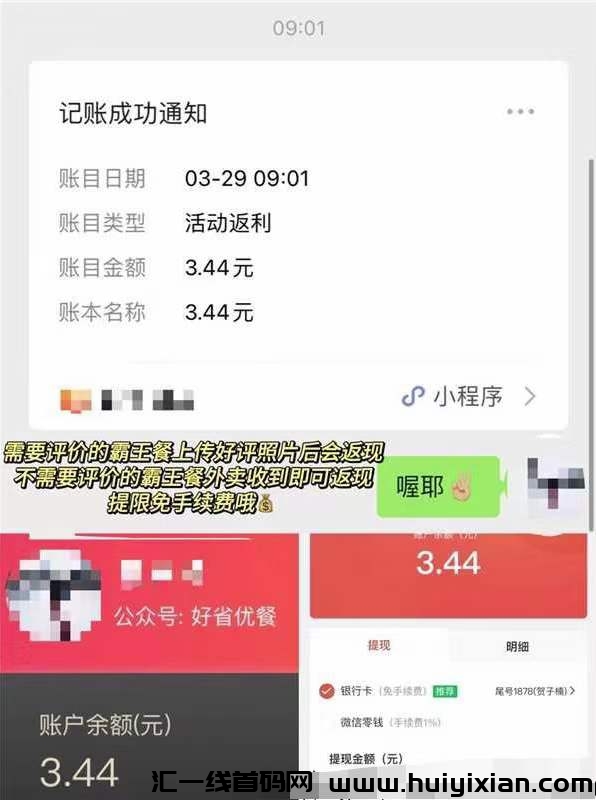 799bad5a3b20240330095839