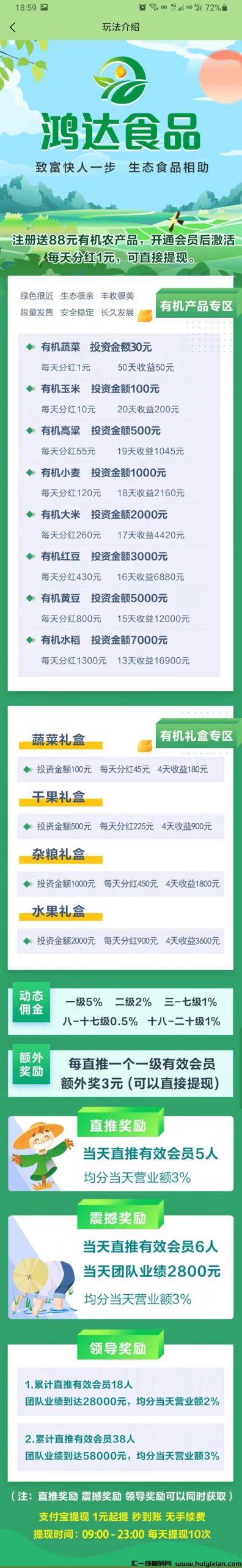 799bad5a3b20240331233357