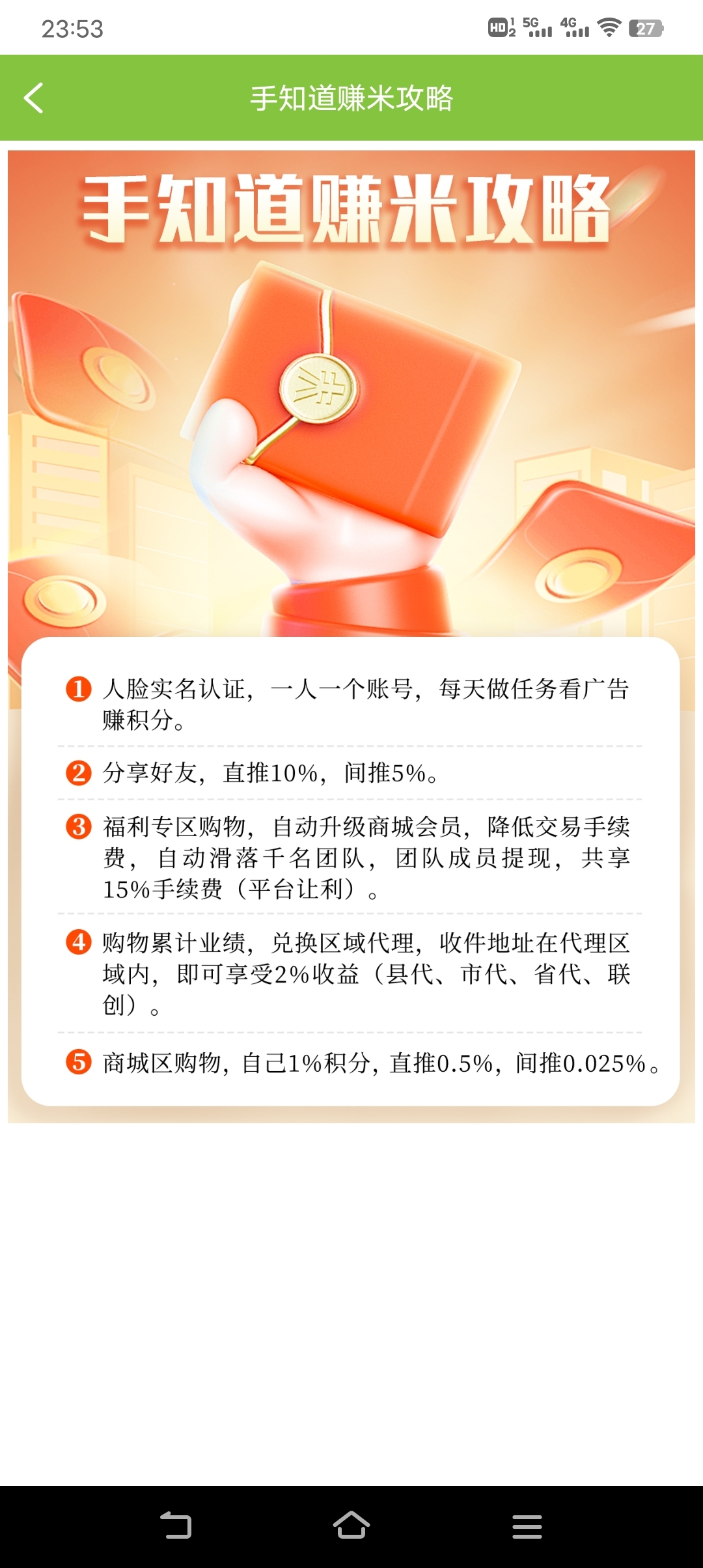 7b34447ba720240325205632