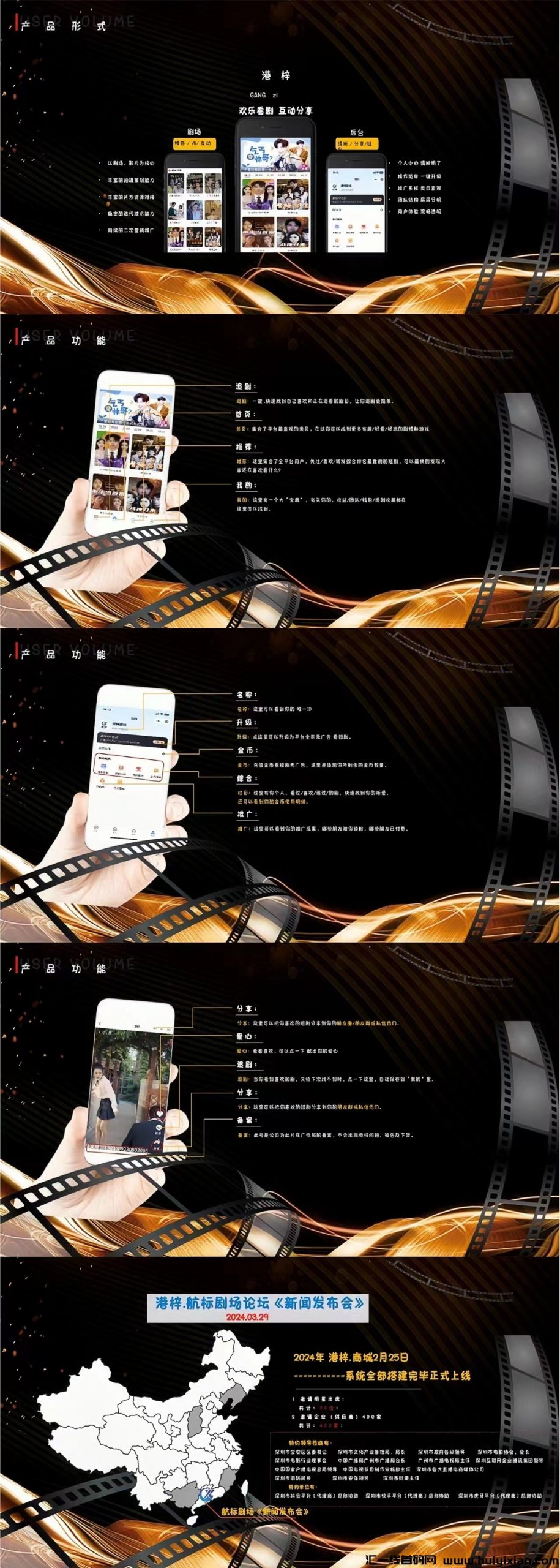 7c80146fe220240311153625