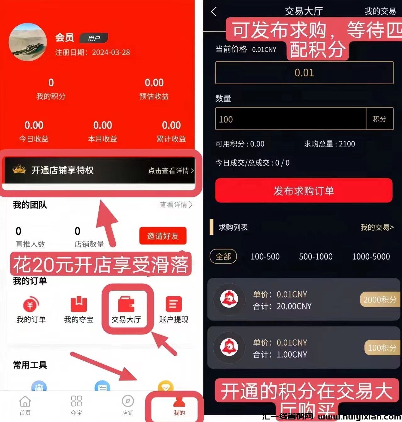 7c80146fe220240330114557