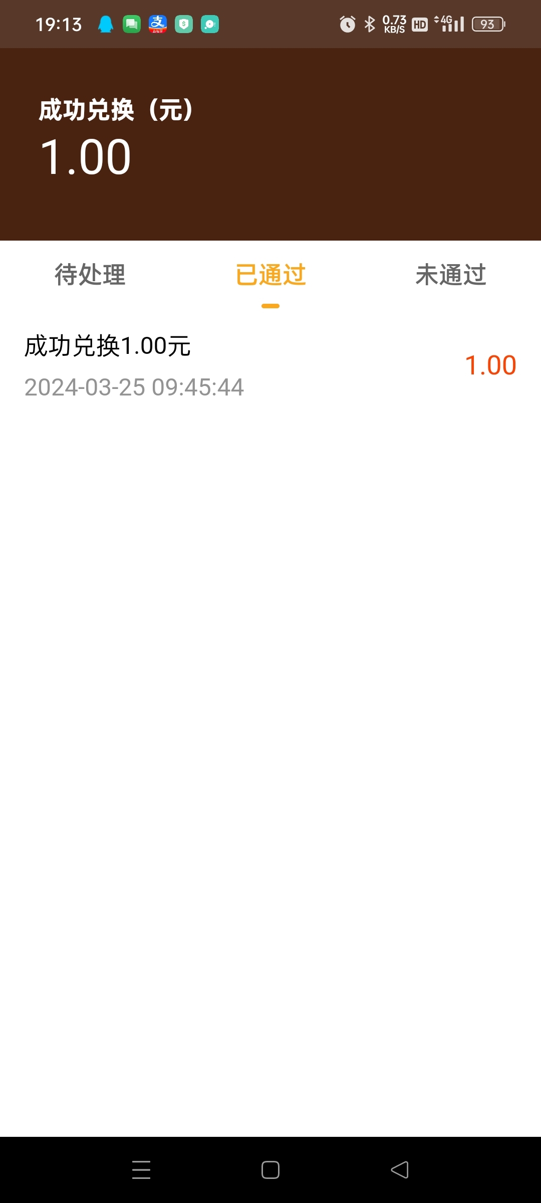 7dcf95f54b20240326103244