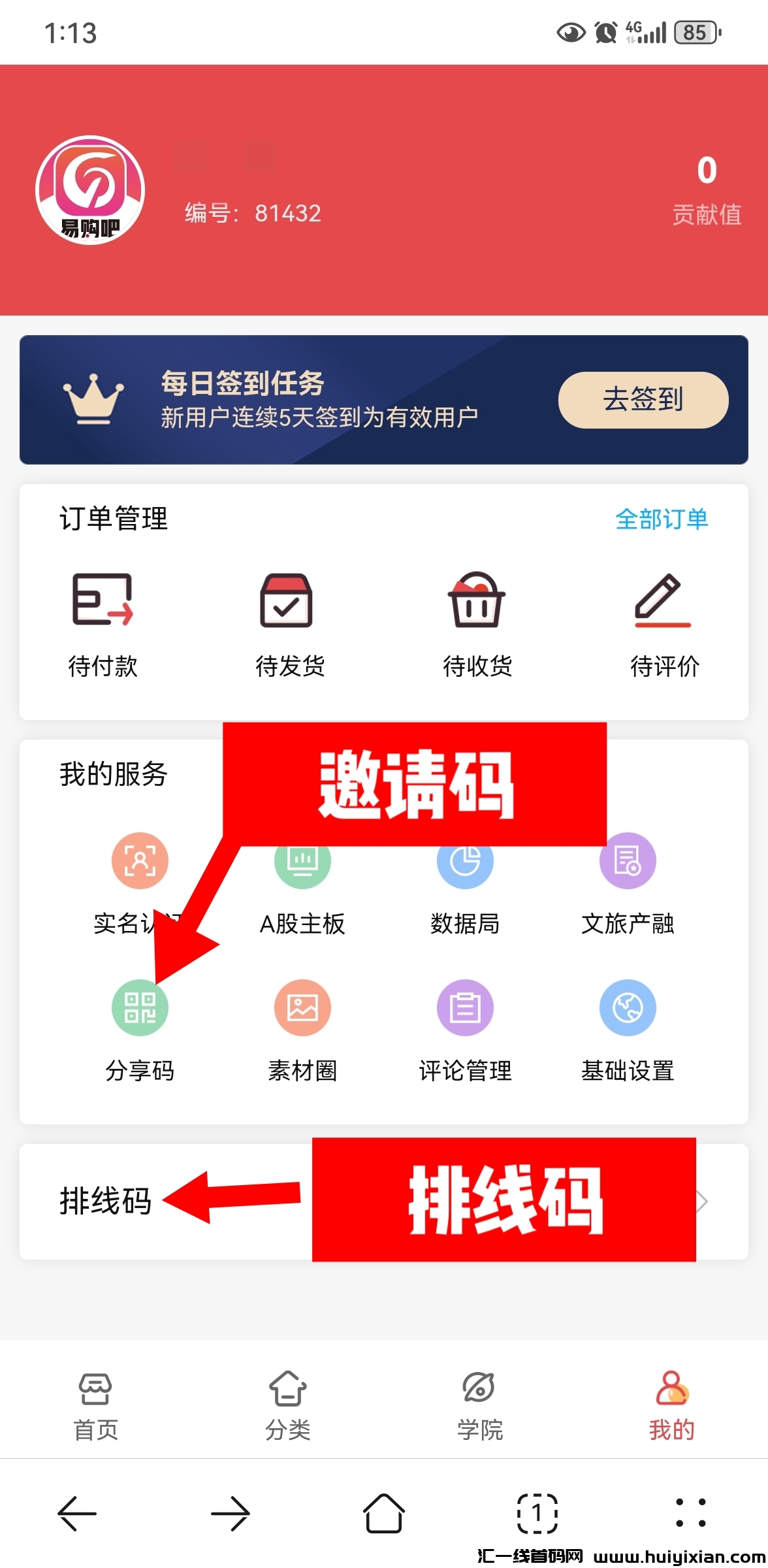 7ea520afd020240316133051