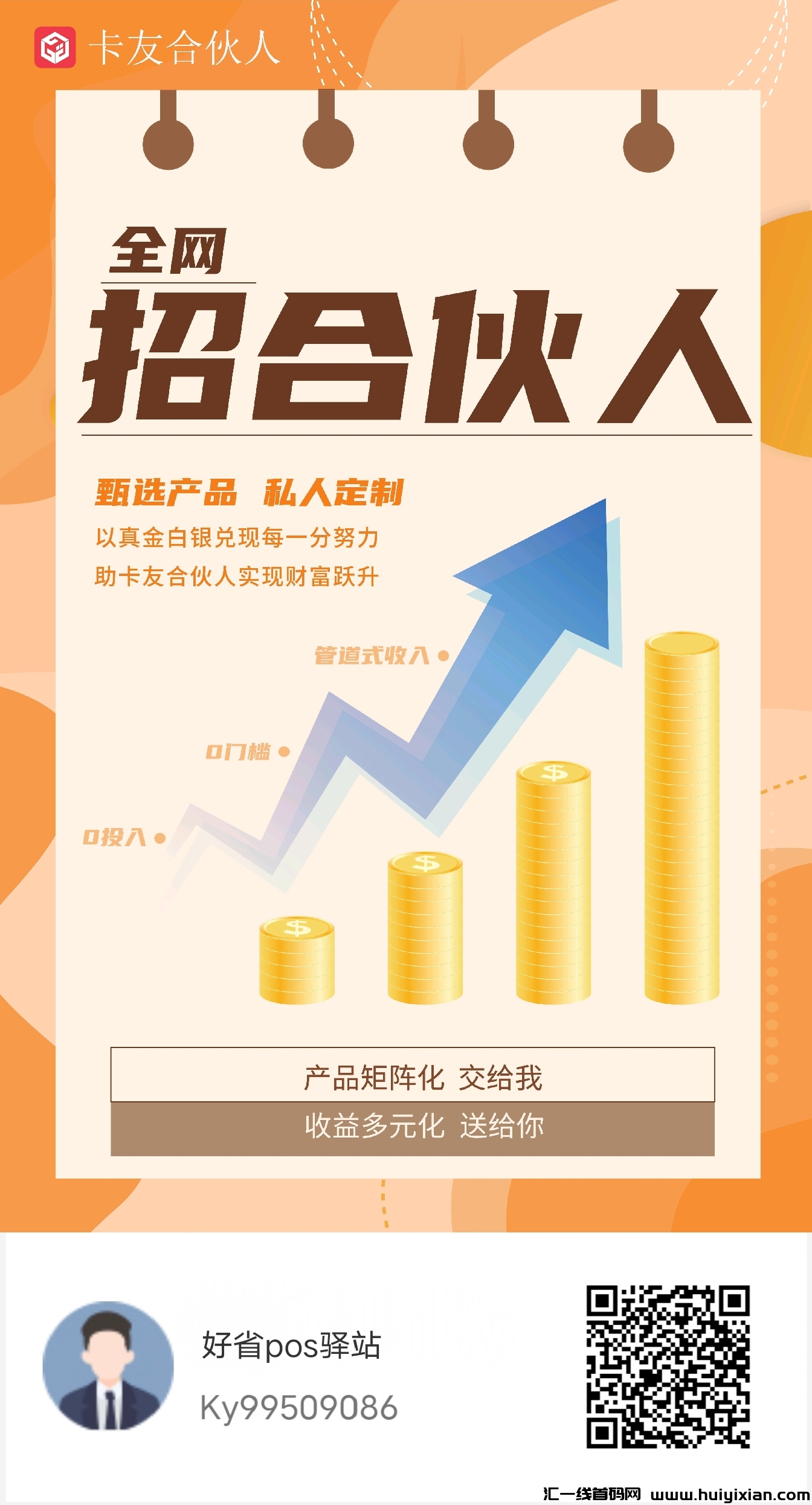 816892978920240317004440