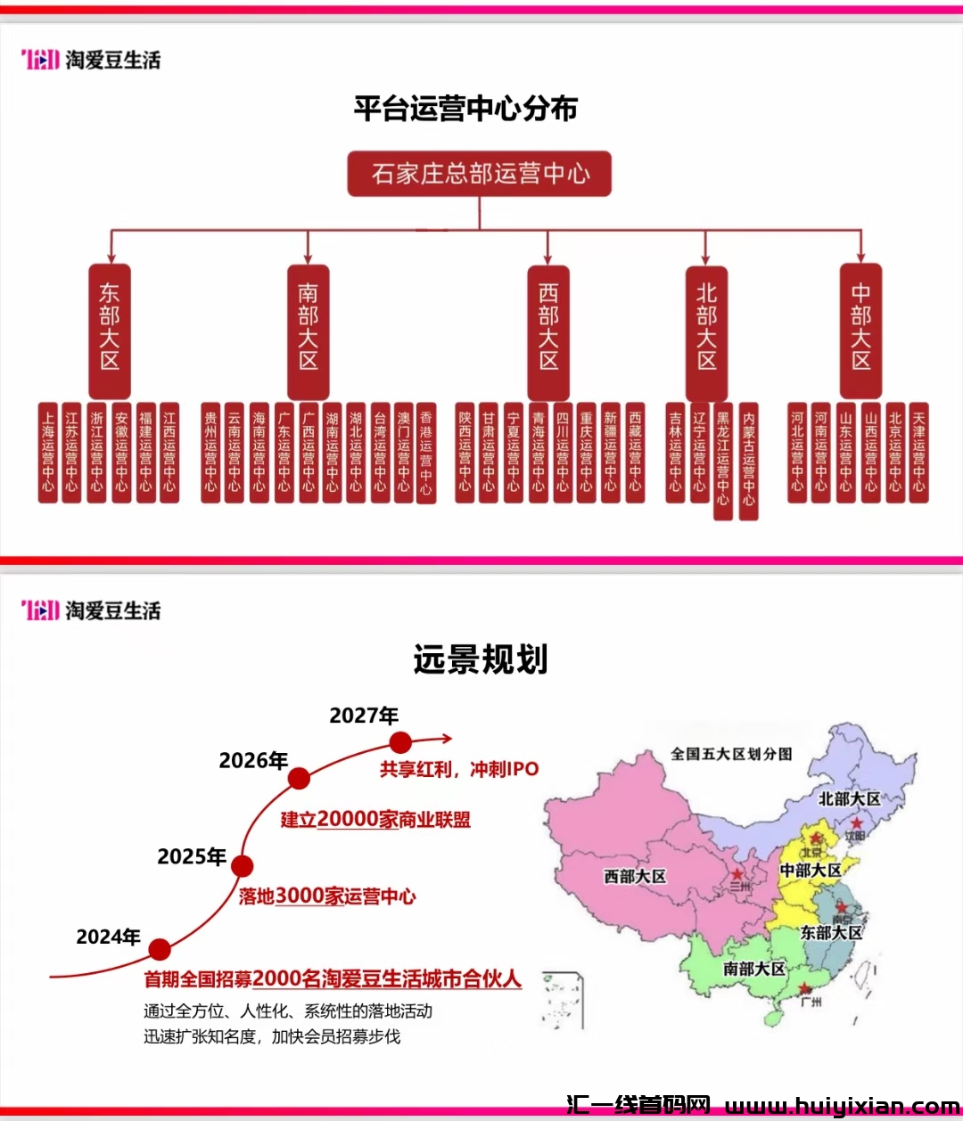 839b4a295320240306101756