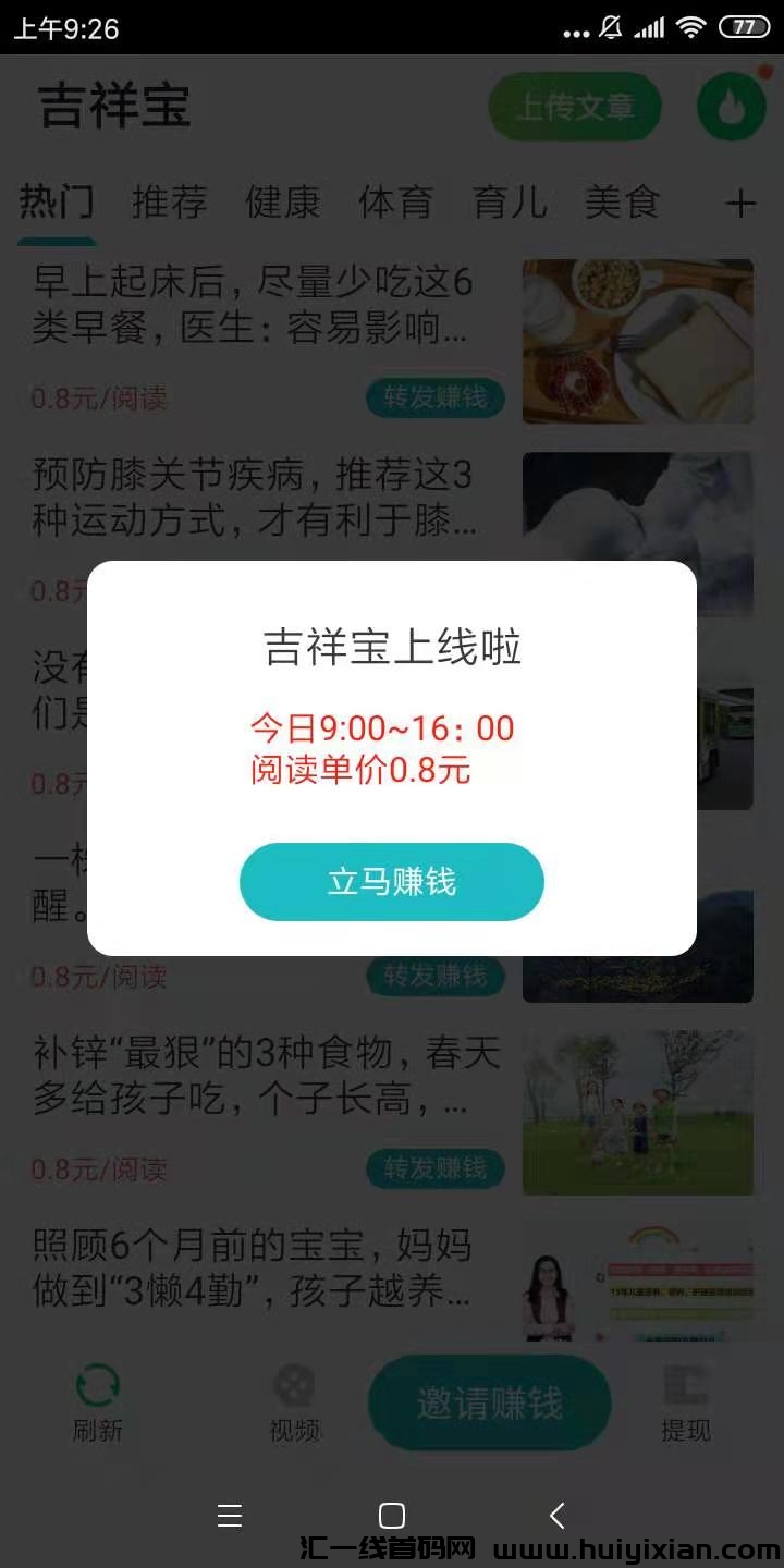 84f6551f0120240320112137