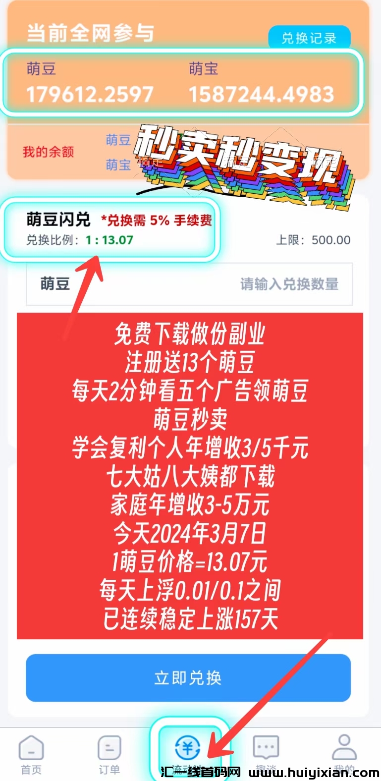 86321fc16420240308102702