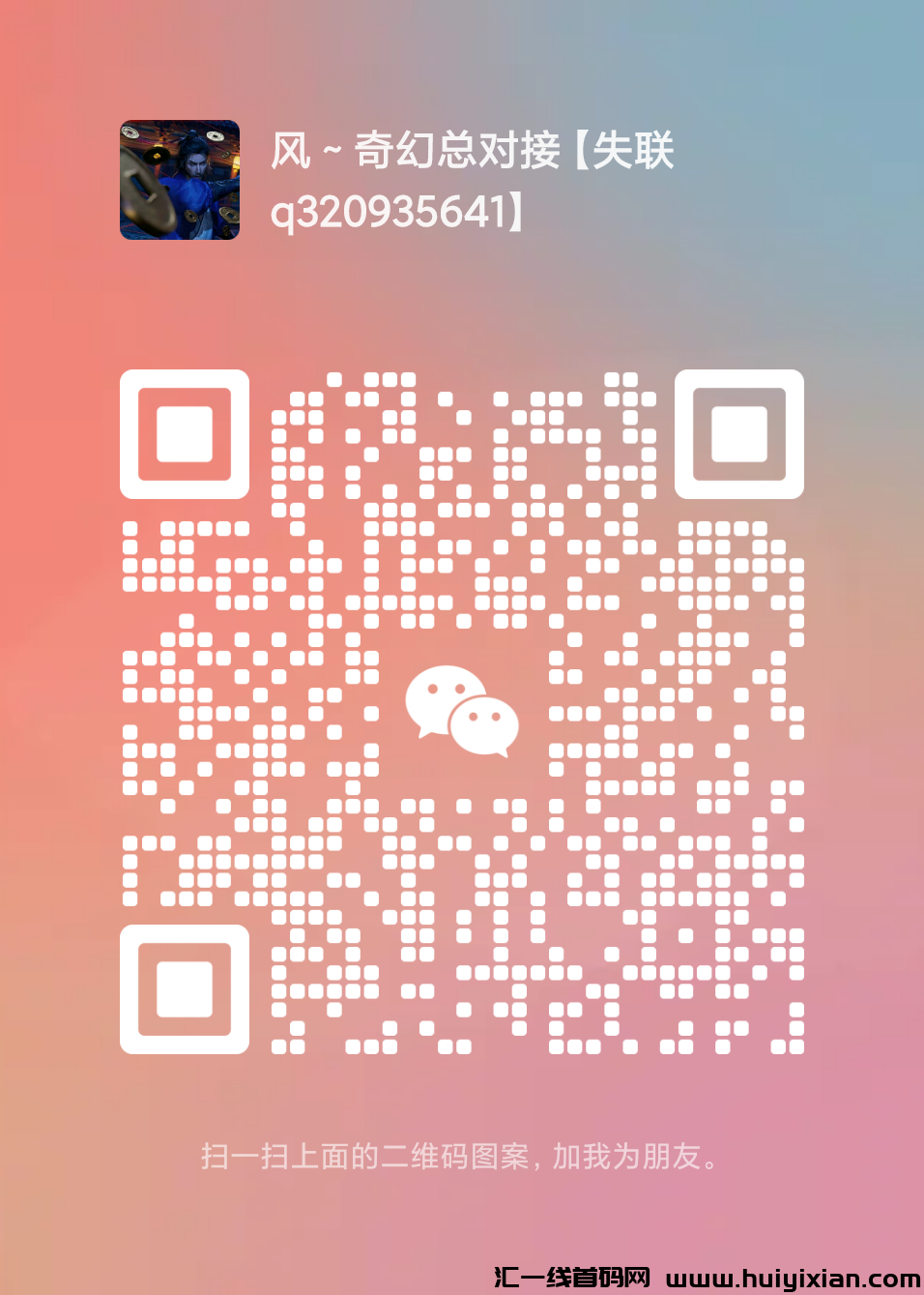 88afb259b420240310154329