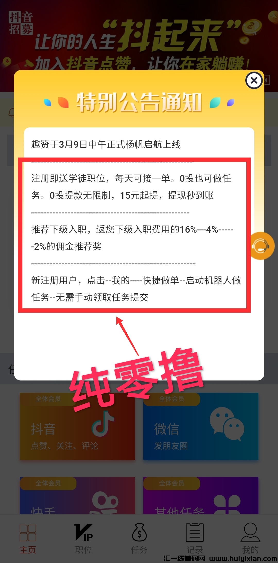 88de16e86220240324192734