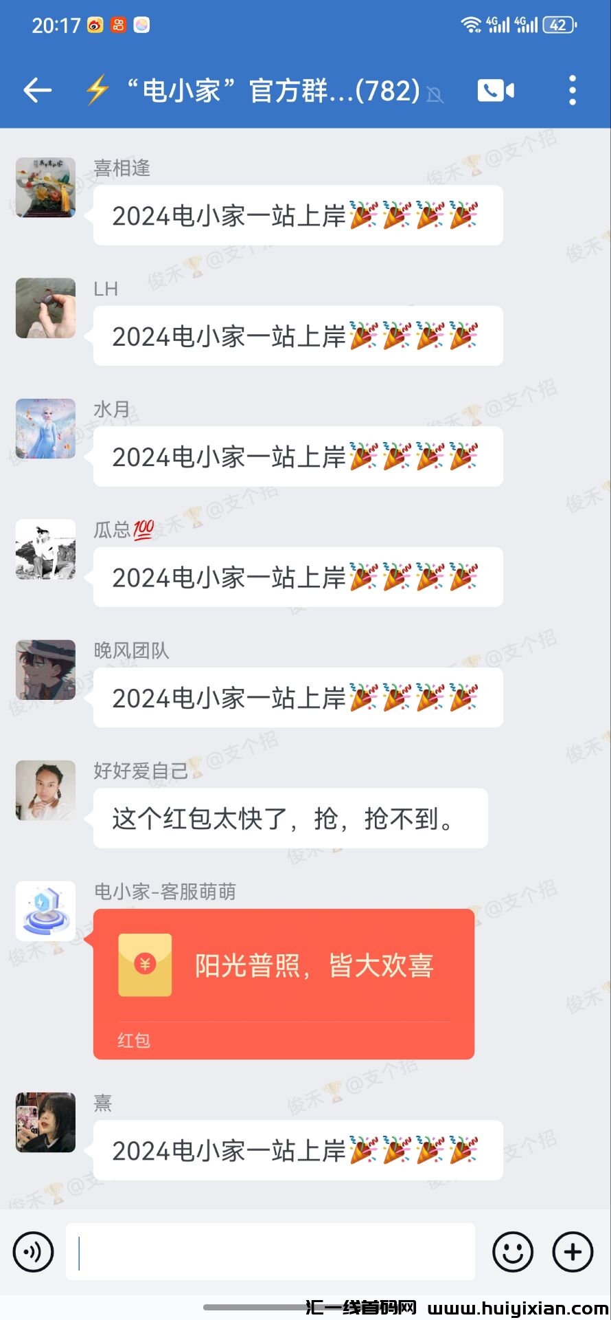 89bd2f381e20240320174840