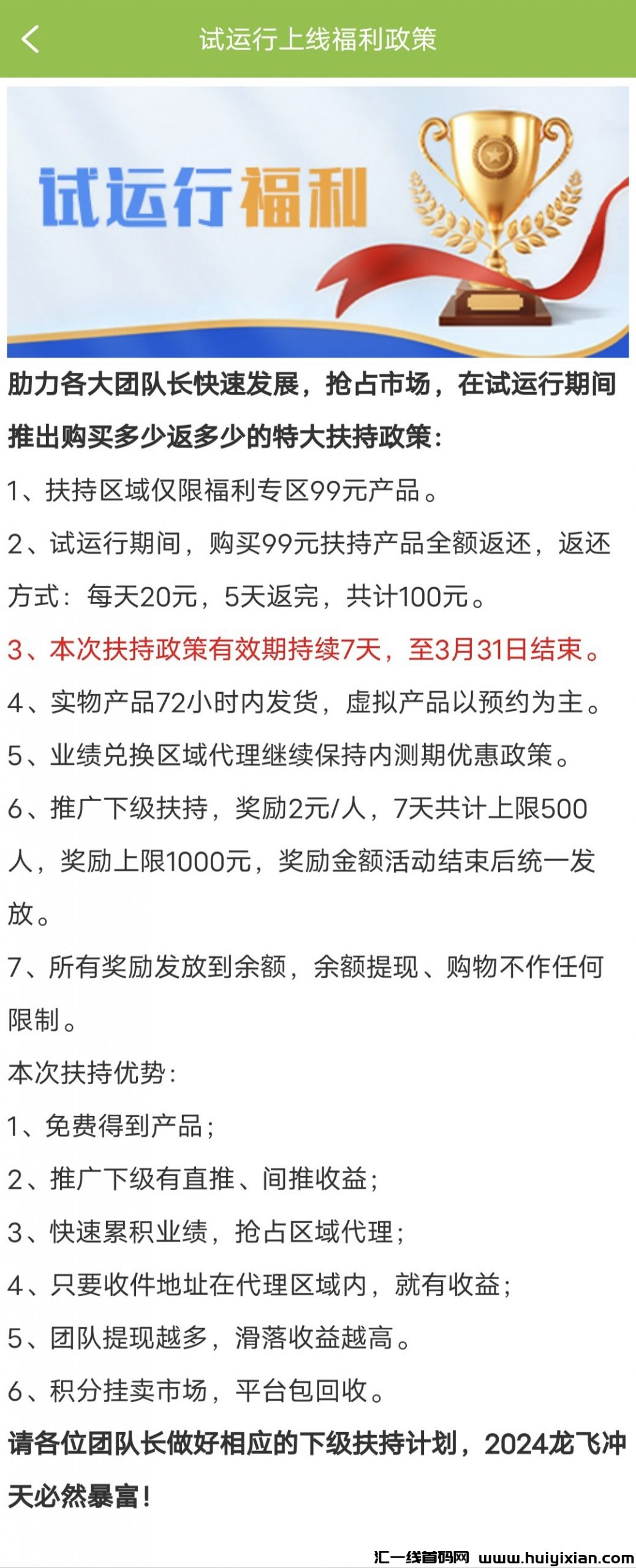 8c5f361e4c20240325205606