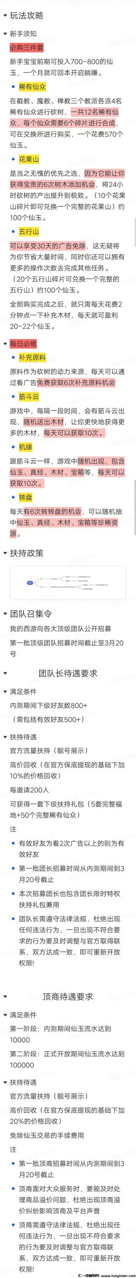 8ca35aa80720240311113030