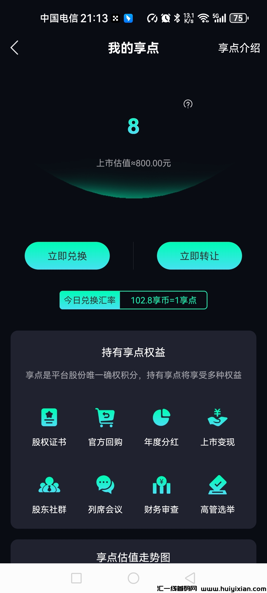 8cc3b932c620240319011813