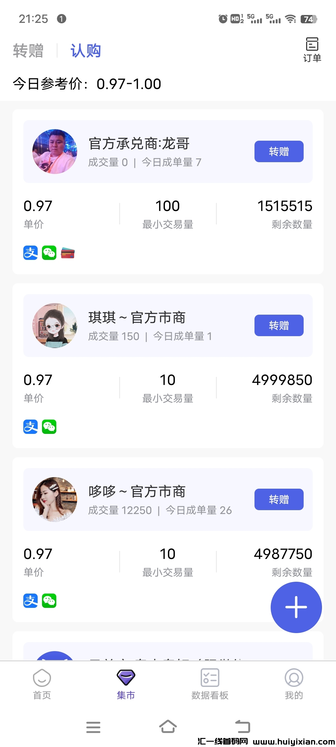 8cda81fc7a20240318230905