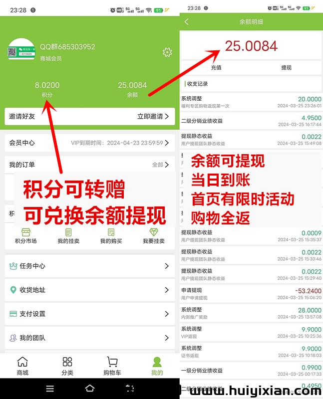 8cda81fc7a20240326001510