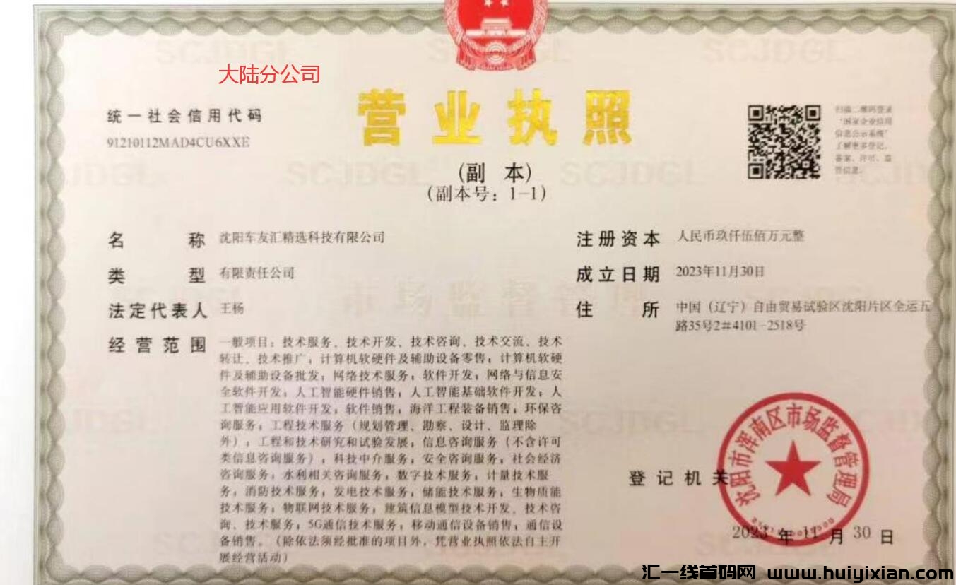 8cda81fc7a20240331151100