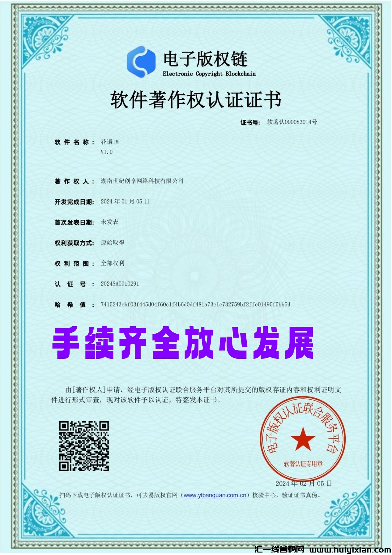 8df7b73a7820240319154624