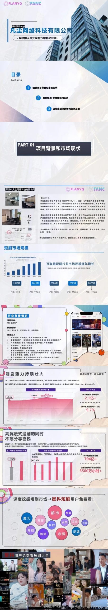 8e6c445be720240322214635