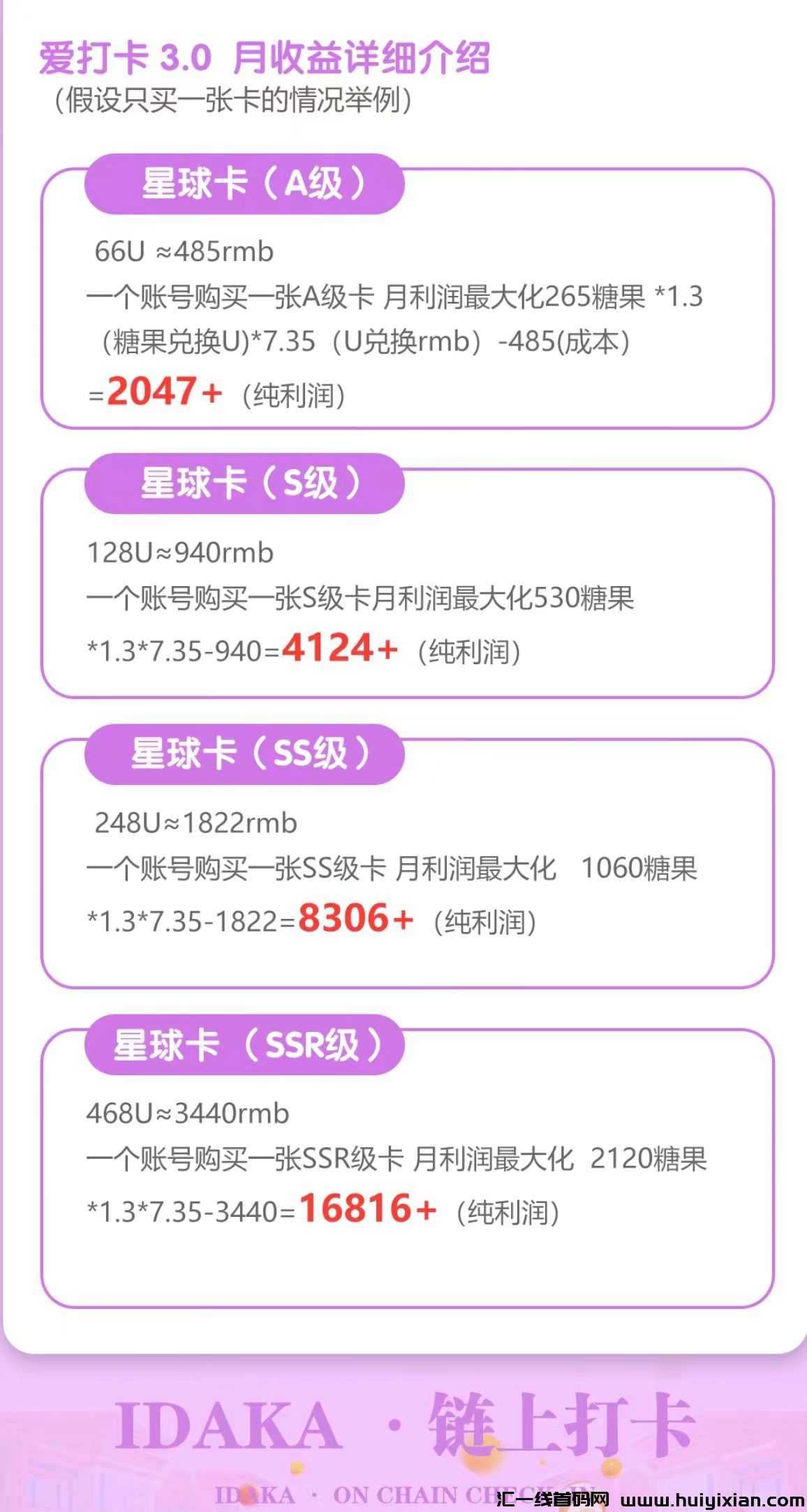 8f01781e5120240328162230