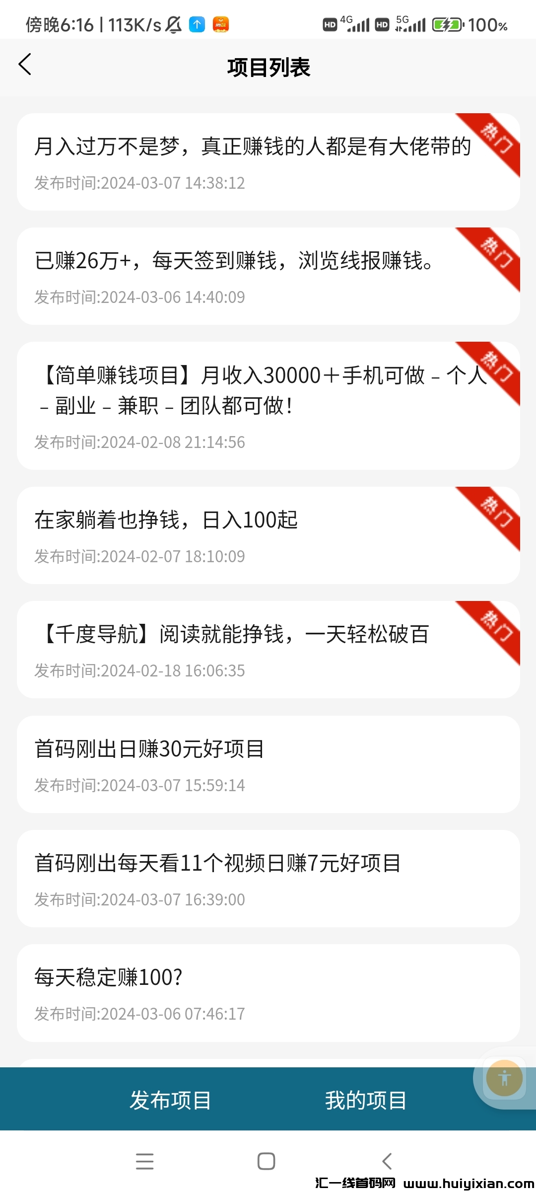 92a471ee1420240307181633