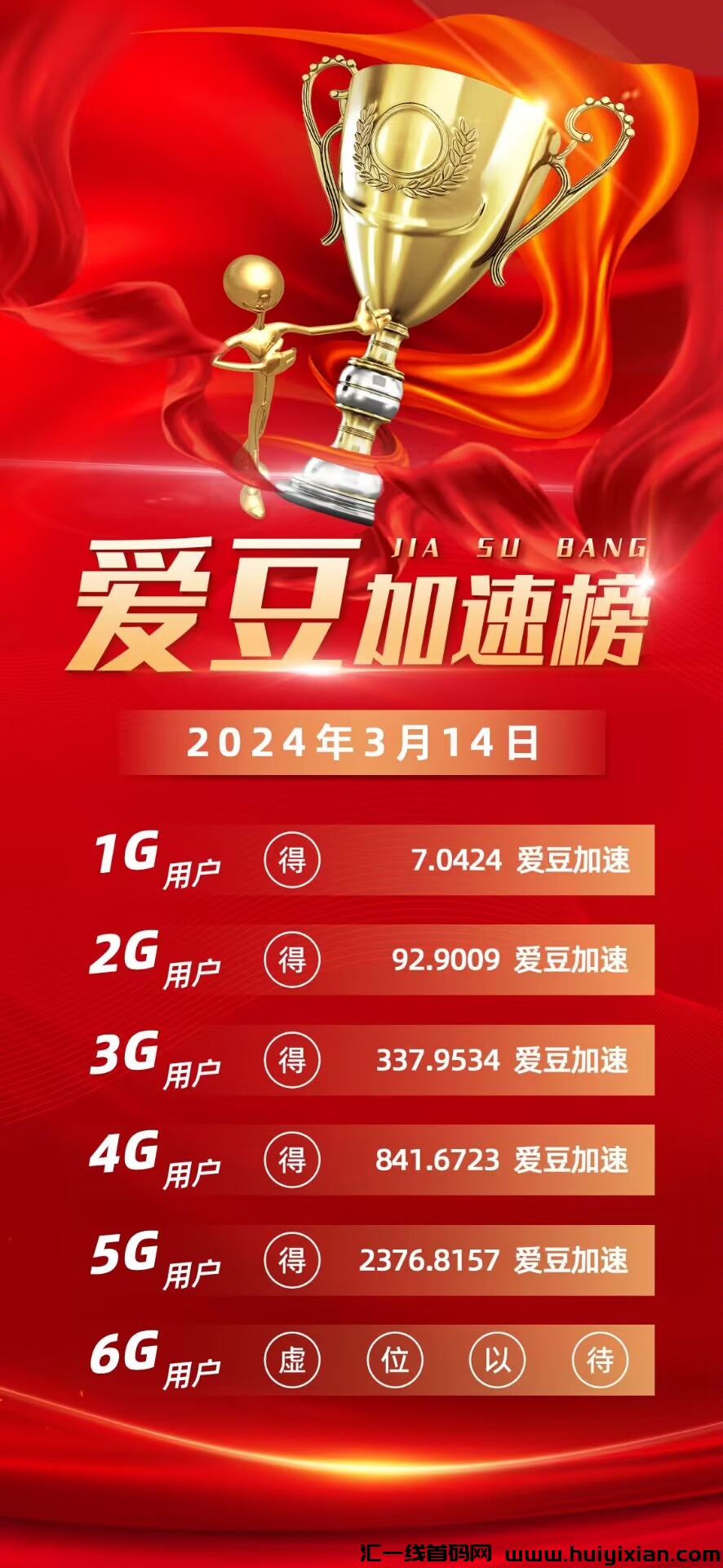 9344f11d9720240314130118