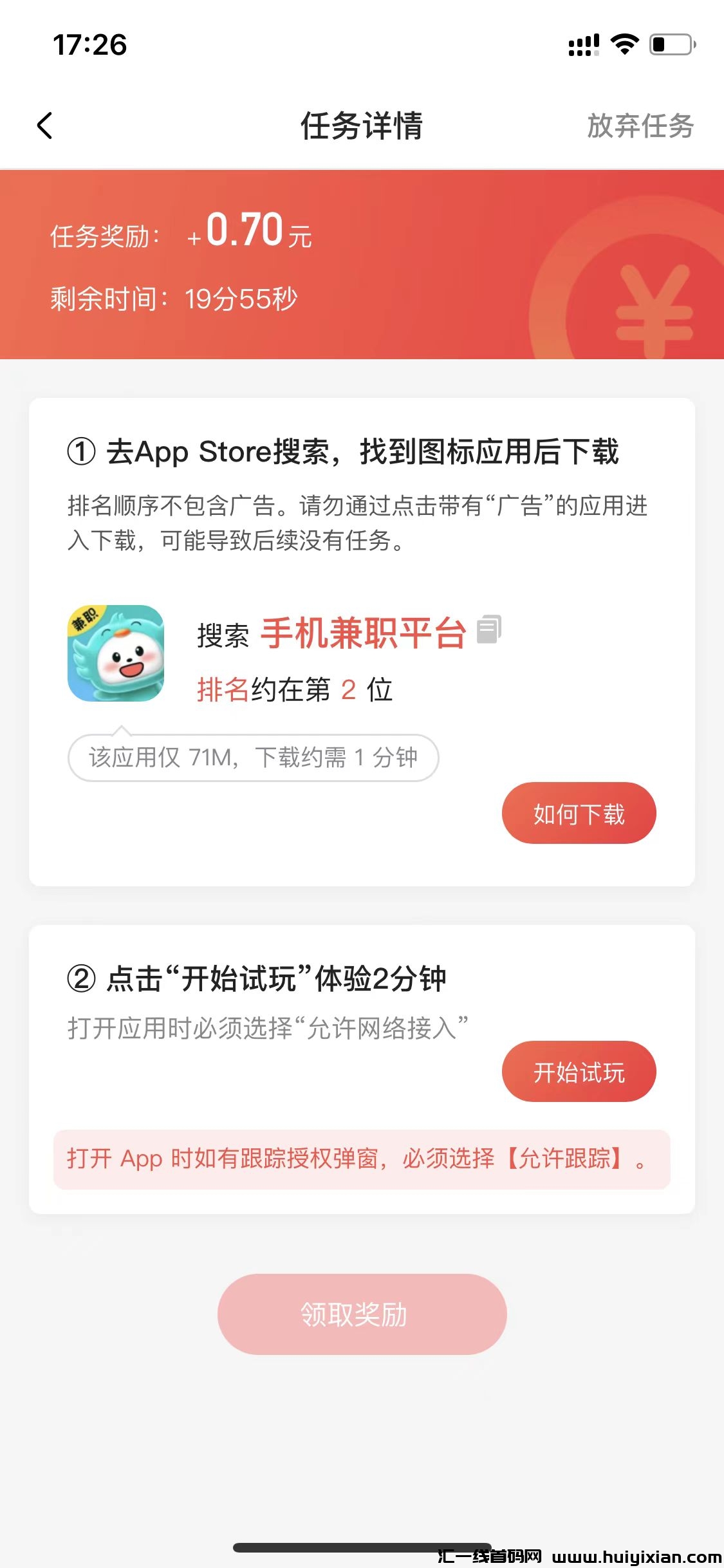 93c9b32d2120240310191929