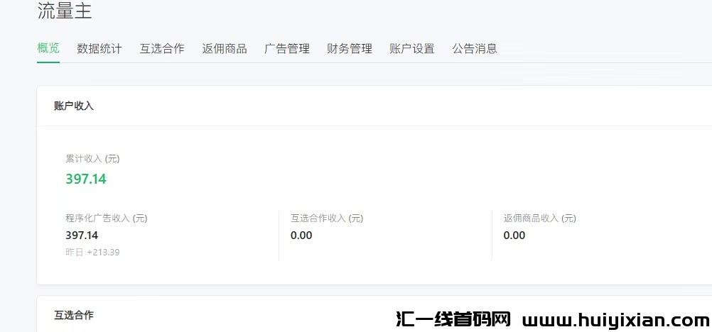 95e92679c320240310094513