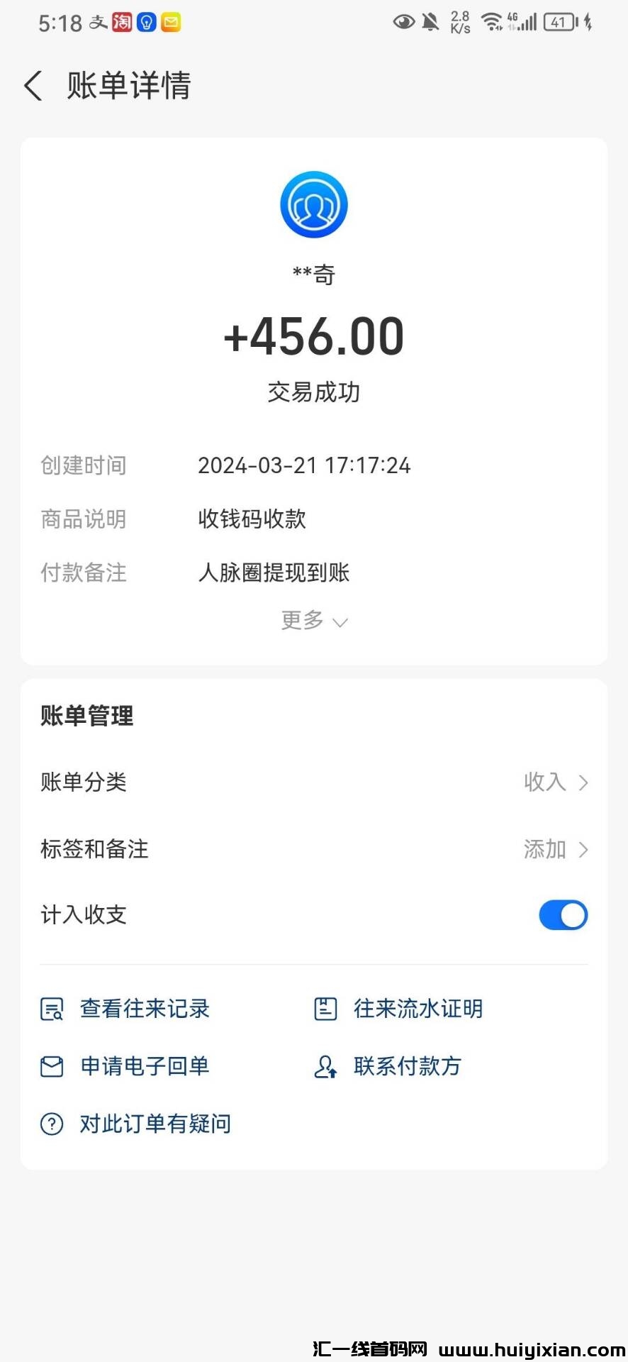 966c27176c20240322215125