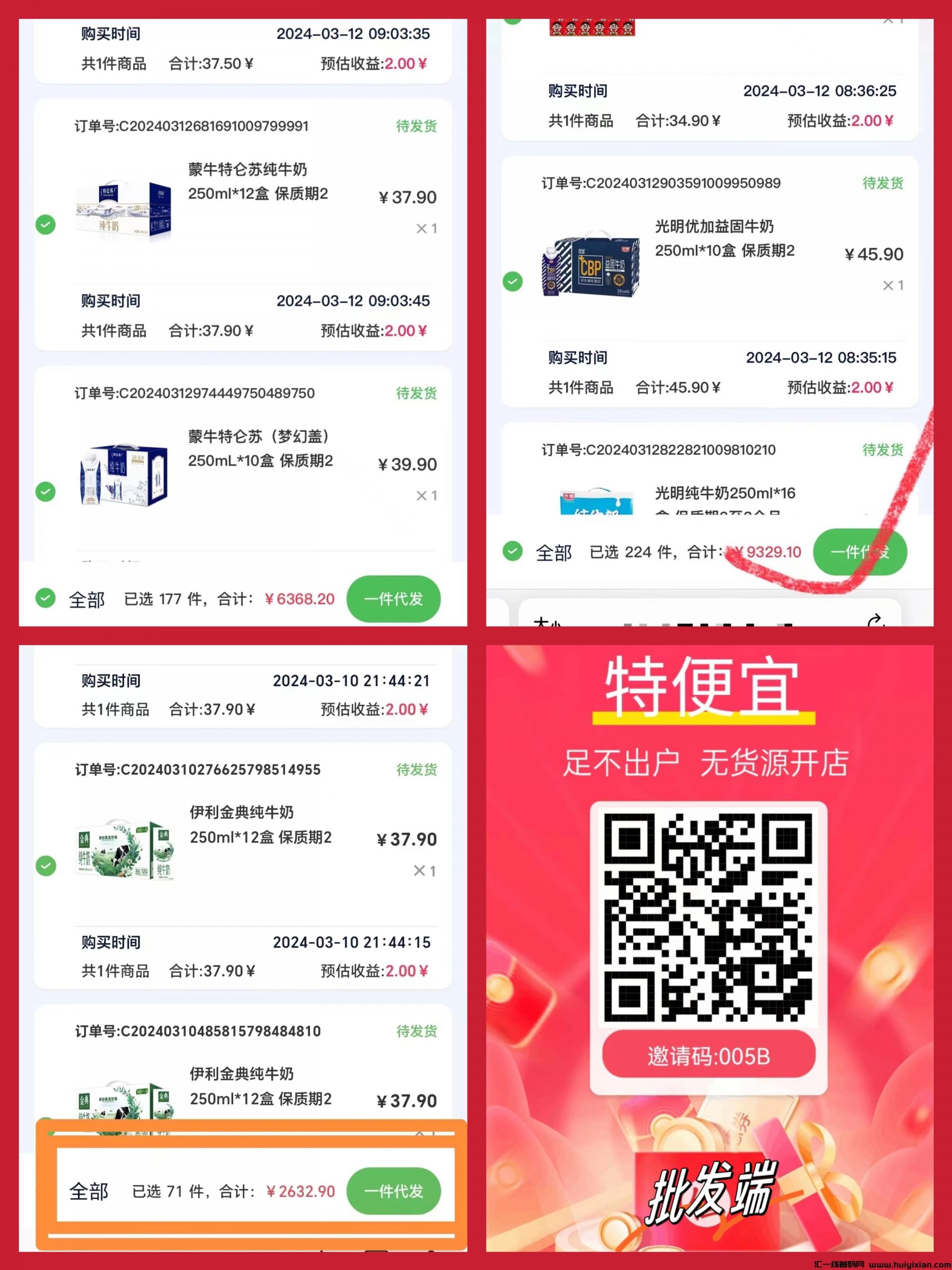 97478b92f020240314123538