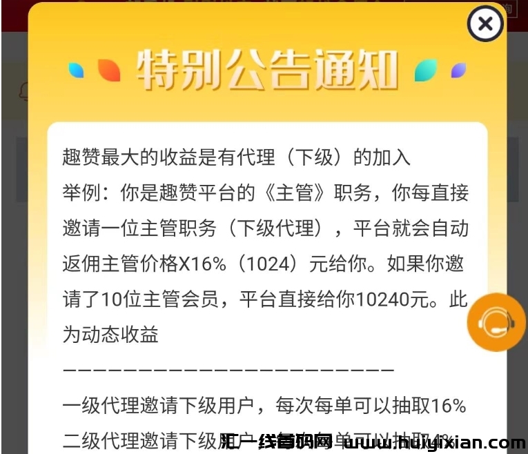 97692a0dd820240309153725