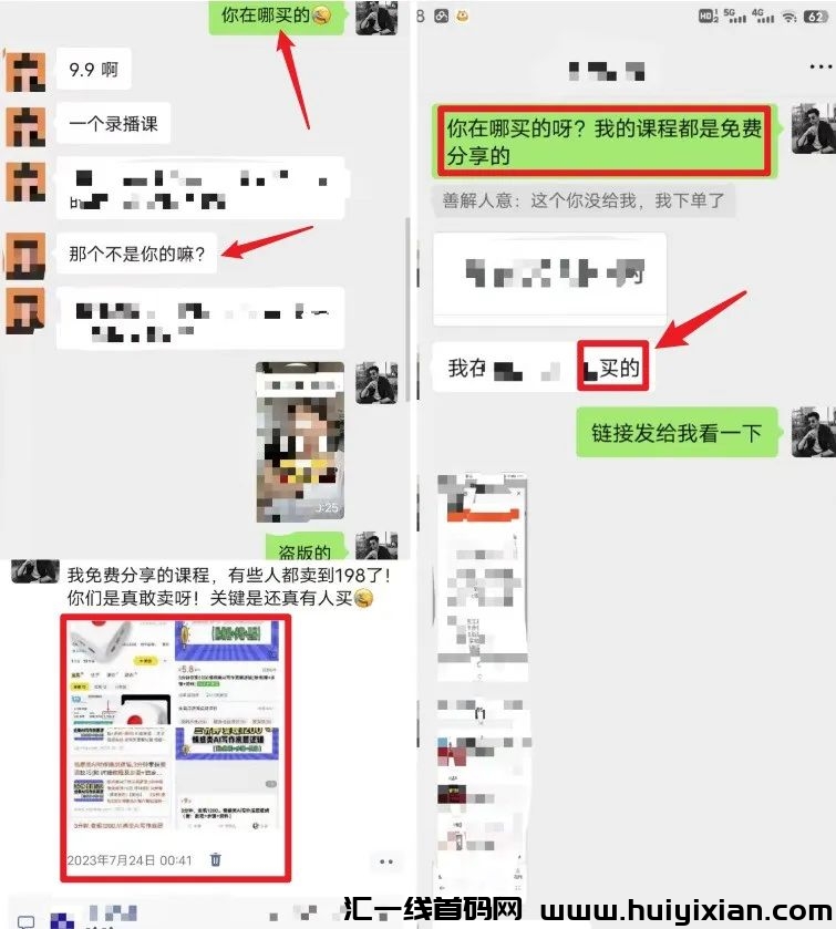 97cec5b97d20240315163422