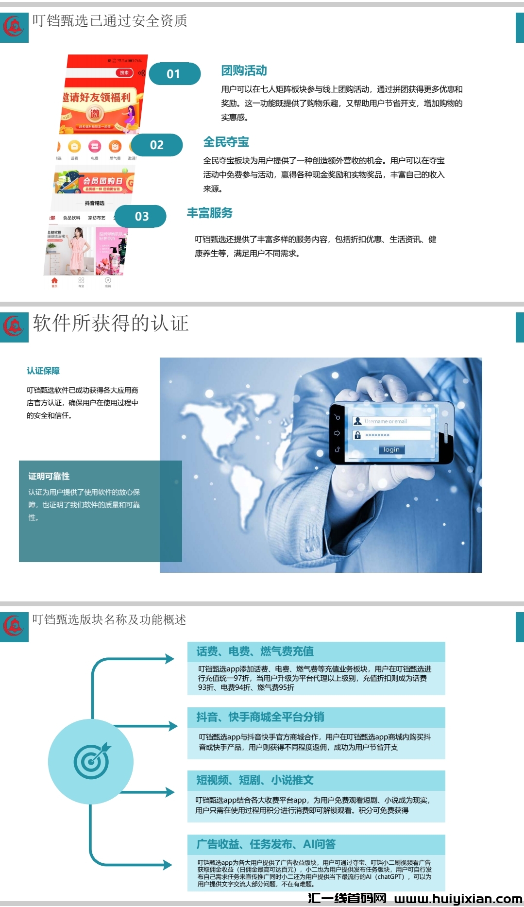 9af7699b2020240329001652