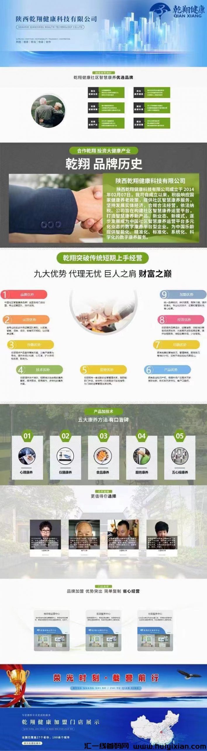 9b8e6e3b7920240310124344