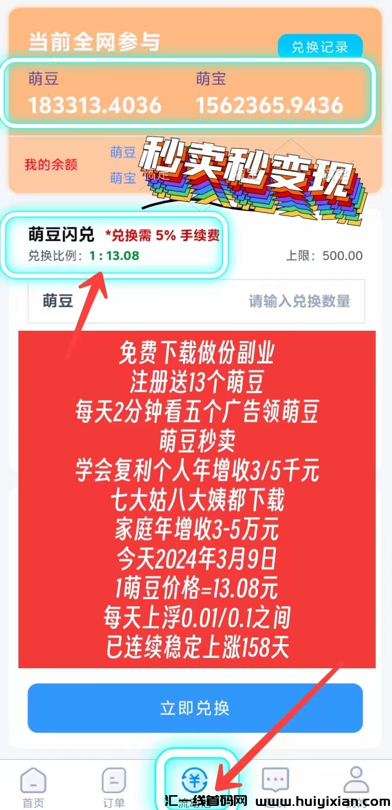 9c8b02e29120240309104425