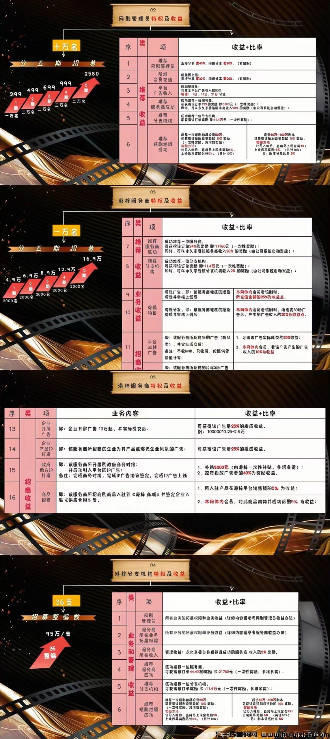 9dc57e9fe720240311153715