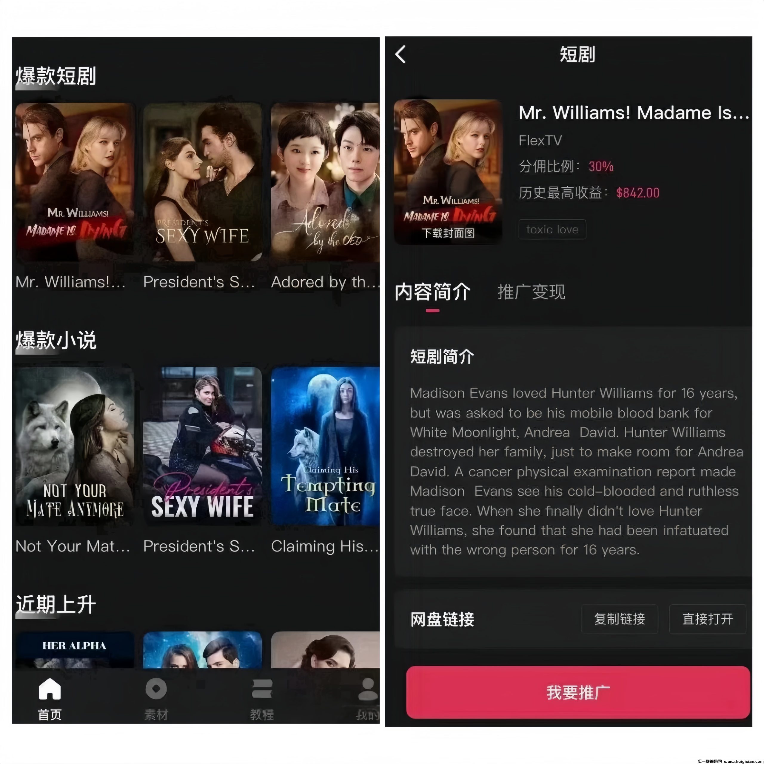 9dc57e9fe720240317124542