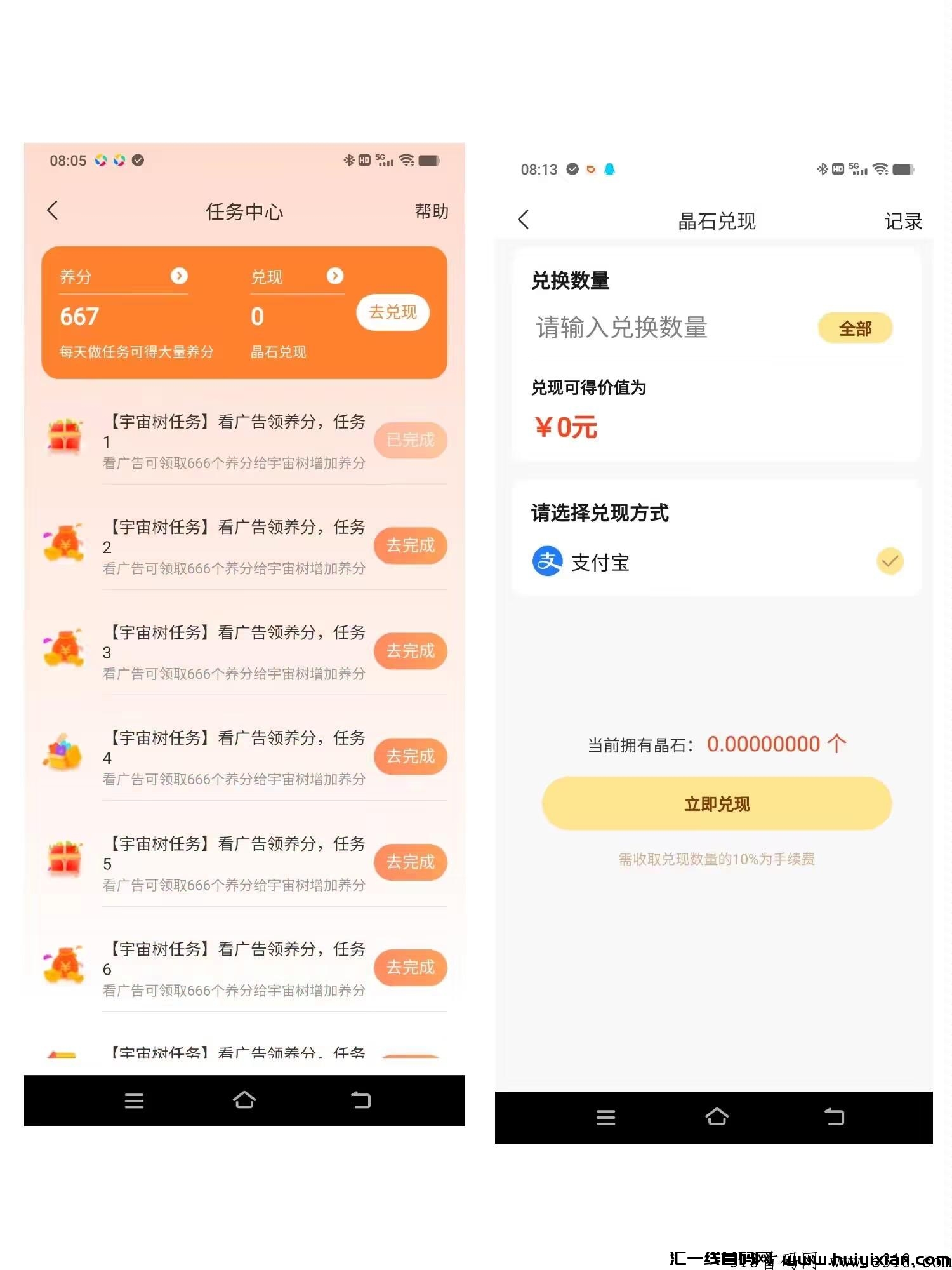 9ee4ea434520240327191141