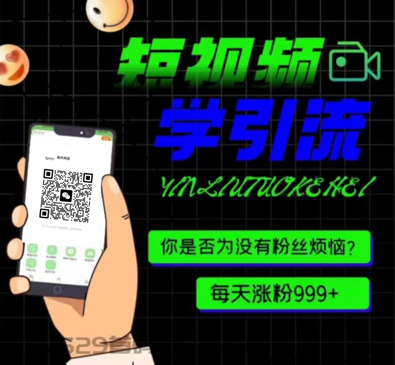 冉升斗音黑科技主站：**较就行的斗音VR技术，一场直播打赏5万，你做会了吗？-汇一线首码网