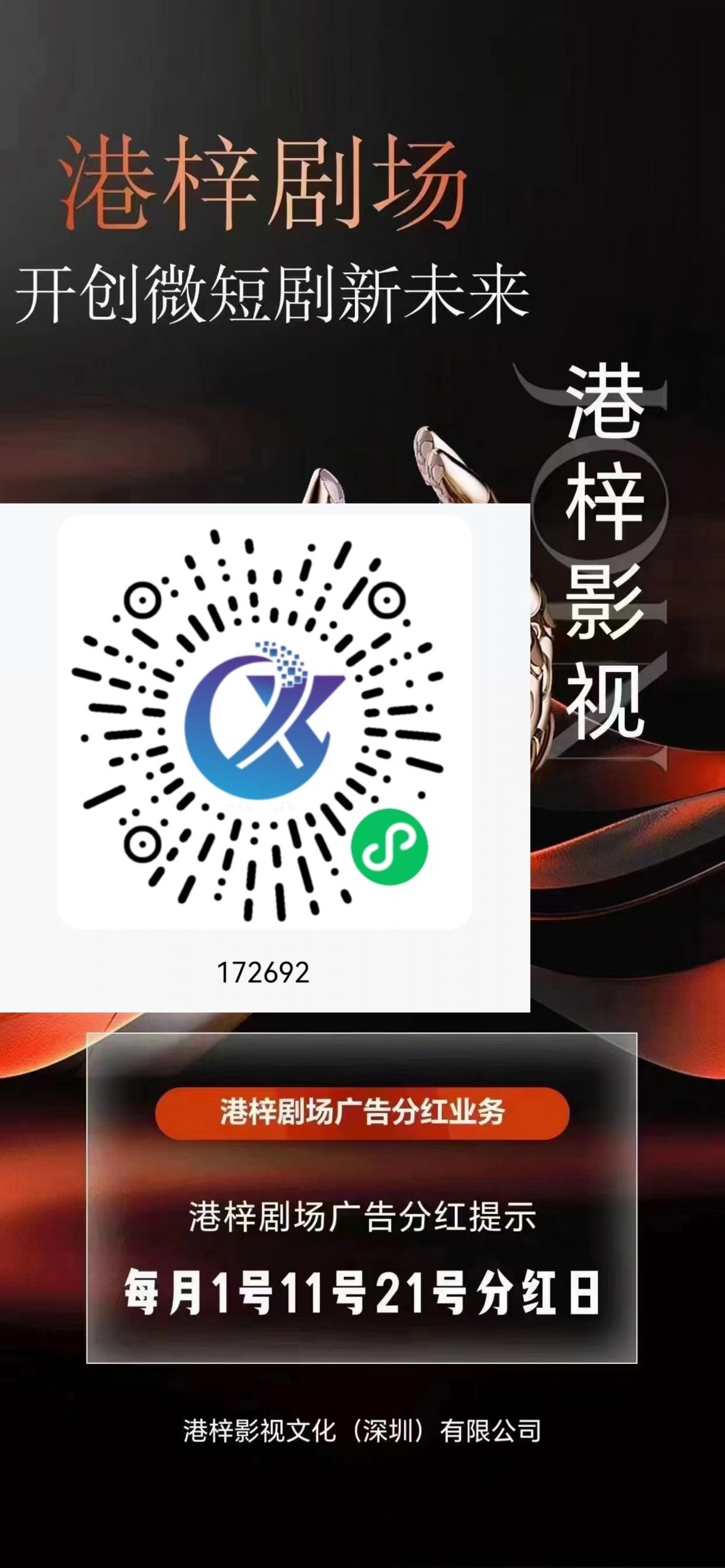 a0ea82db2a20240323165852