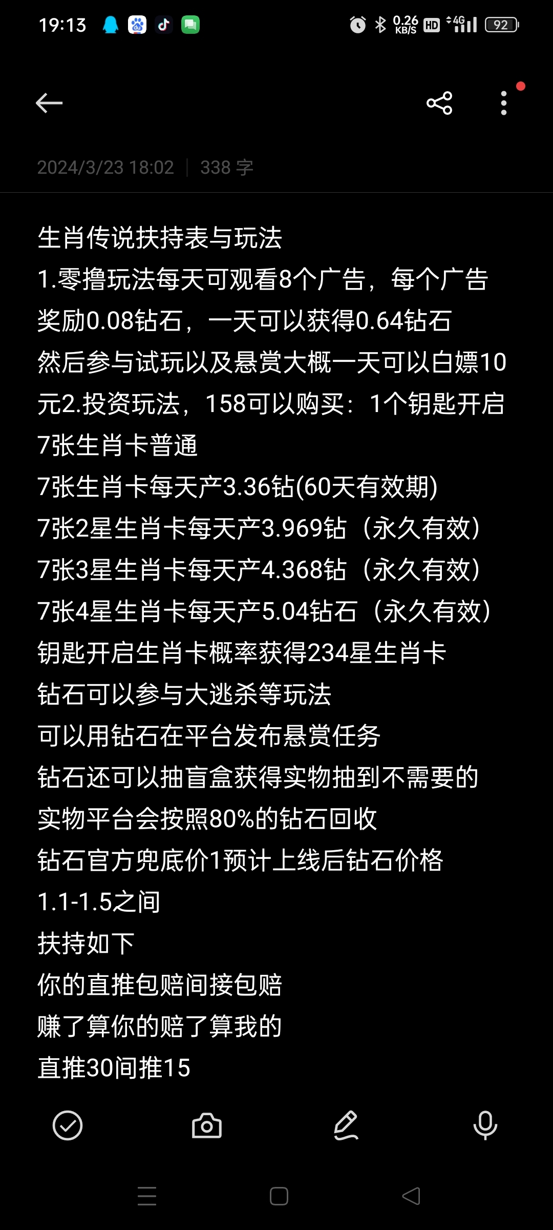 a1b70dd0d320240323192944