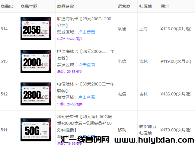 a2066c7f8320240319163943