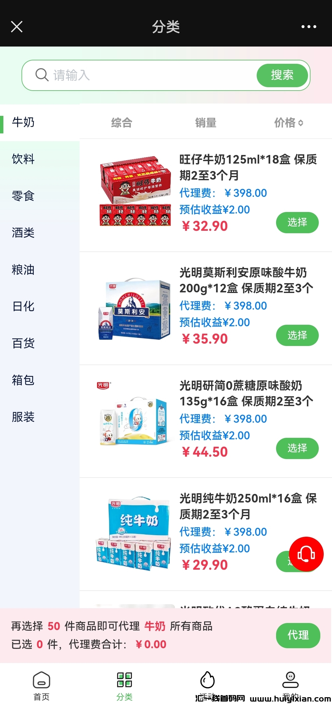 a2792eaa1720240321133455