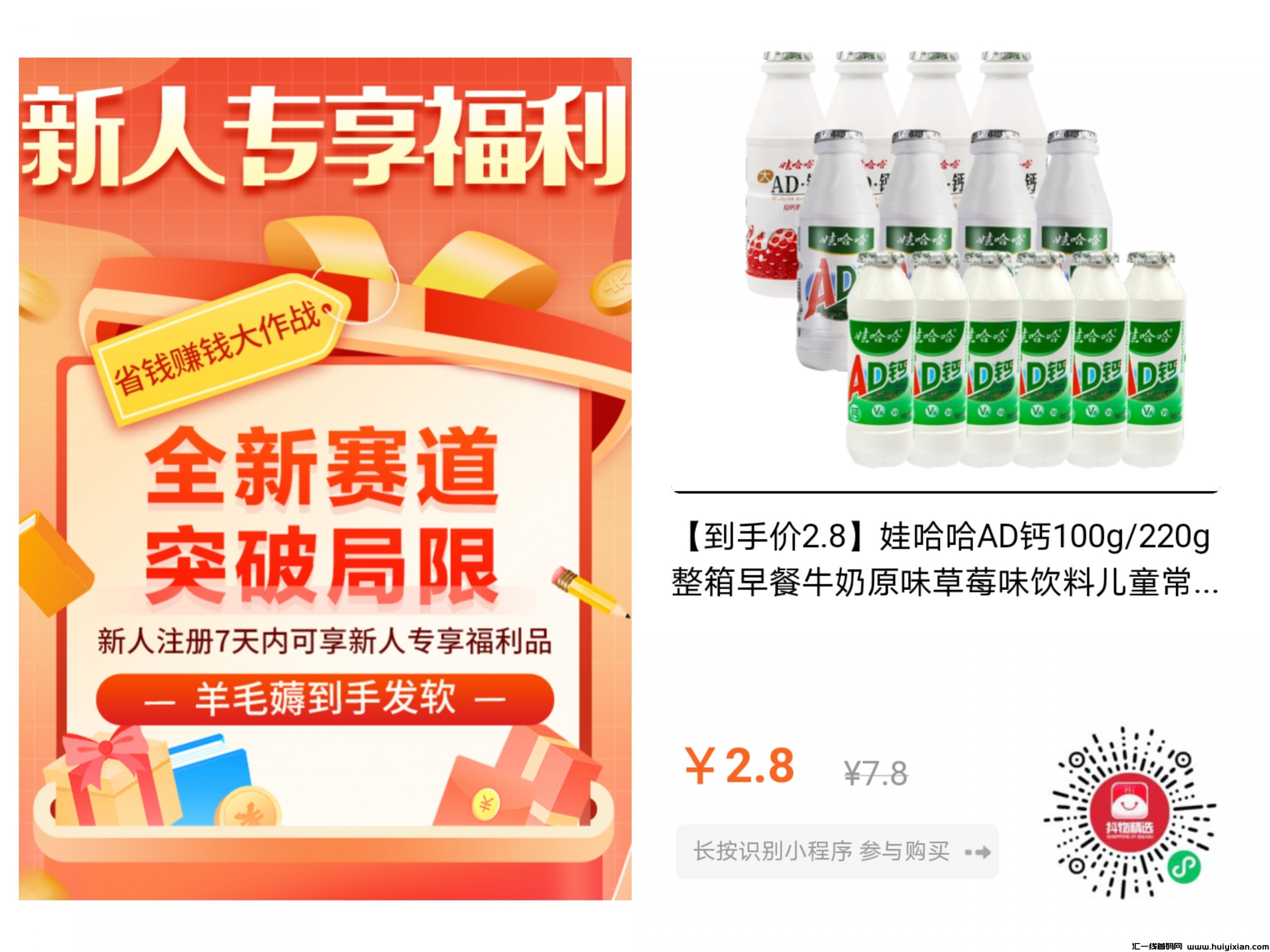 a28f24194820240309133015