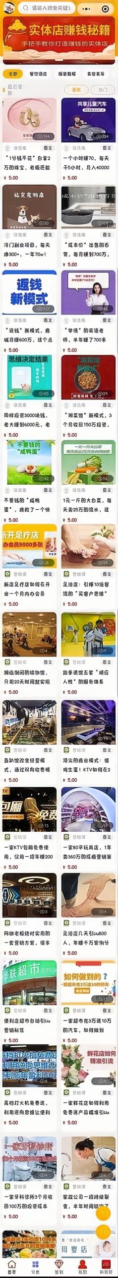 a298164fea20240326222751