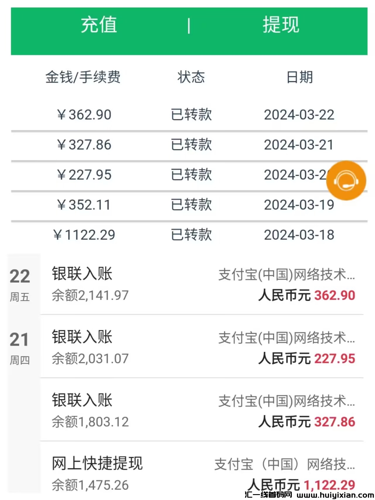 a2c9ac811a20240324192816