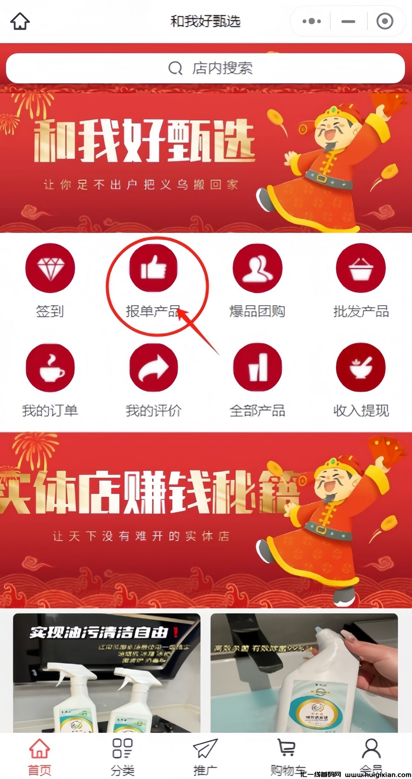 a3749efe2520240326222045